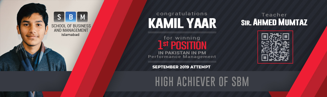 SBM's Student Kamil Yaar Muhammad won 1st position in Pakistan